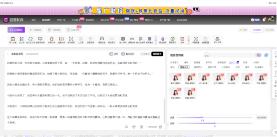 AI绘本详细教程
