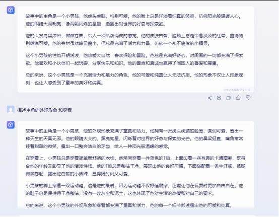 AI绘本详细教程