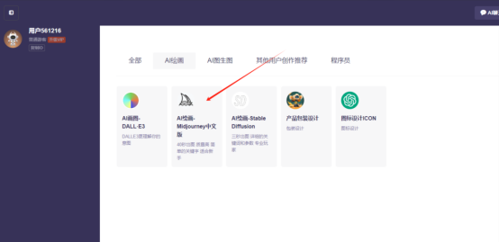 AI绘本详细教程