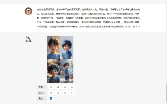 AI绘本详细教程