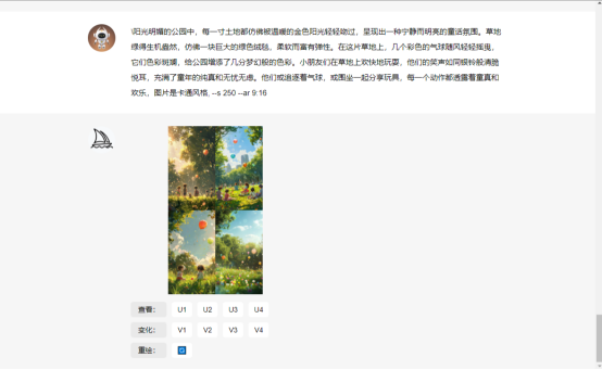 AI绘本详细教程