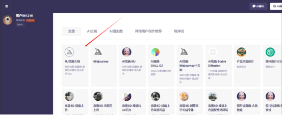 AI绘本详细教程