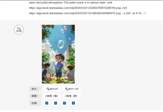 AI绘本详细教程