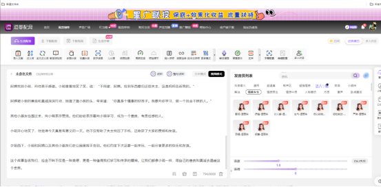 AI绘本详细教程