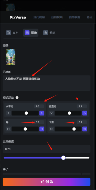 AI绘本详细教程