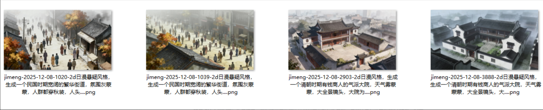 教你用豆包AI，即梦AI制作AI动漫超详细保姆级教程