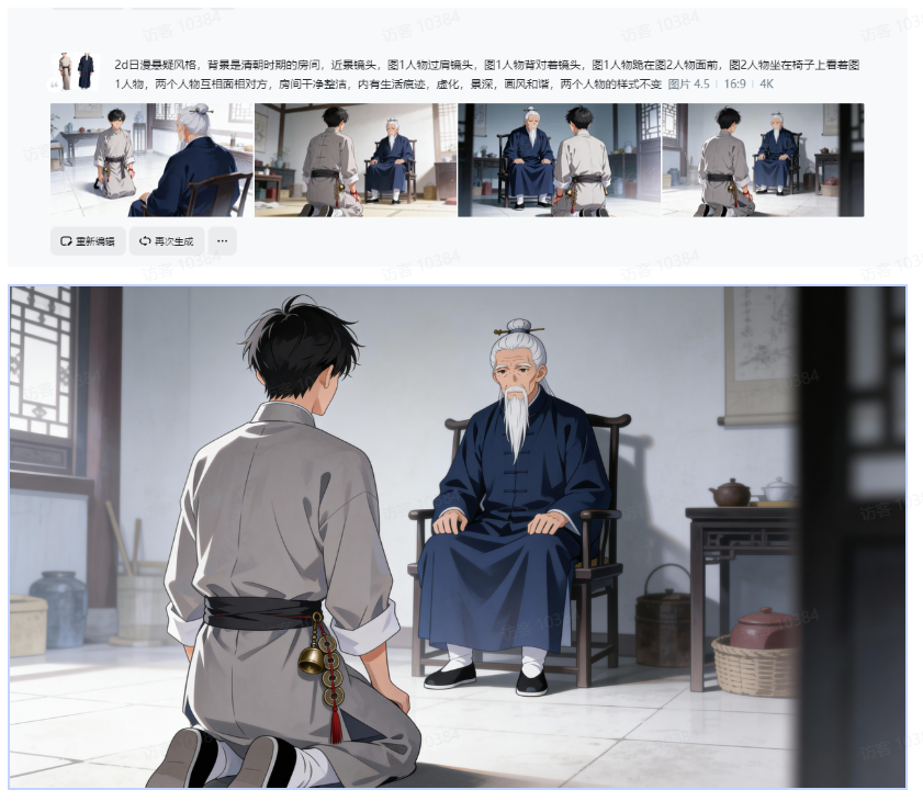 教你用豆包AI，即梦AI制作AI动漫超详细保姆级教程