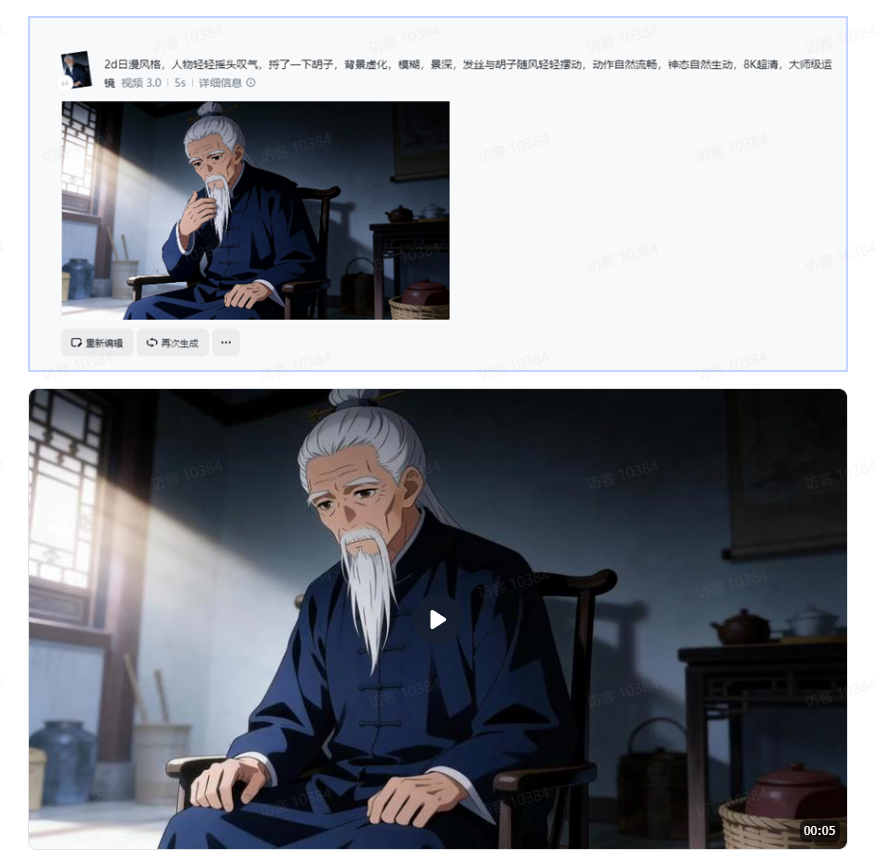 教你用豆包AI，即梦AI制作AI动漫超详细保姆级教程