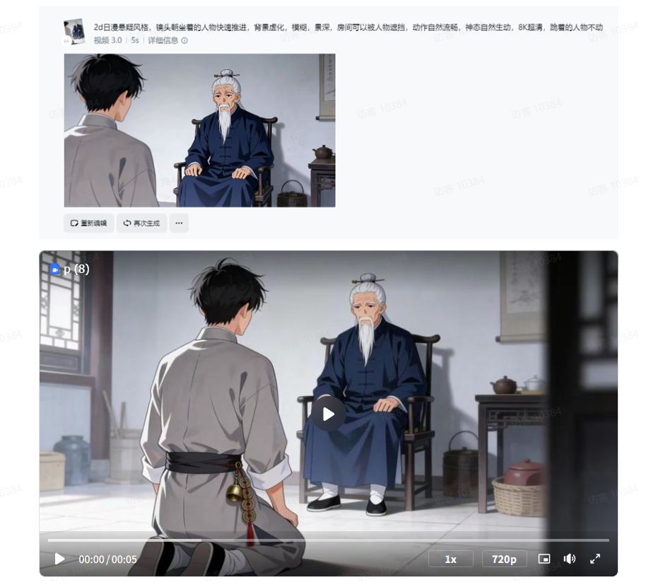 教你用豆包AI，即梦AI制作AI动漫超详细保姆级教程