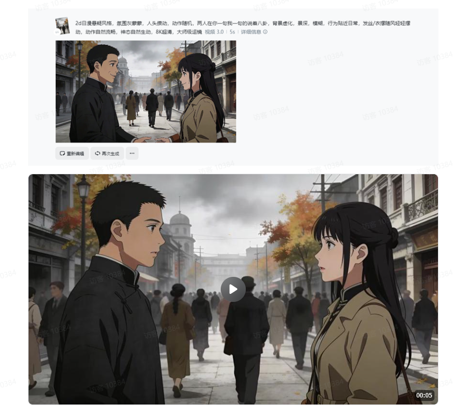 教你用豆包AI，即梦AI制作AI动漫超详细保姆级教程