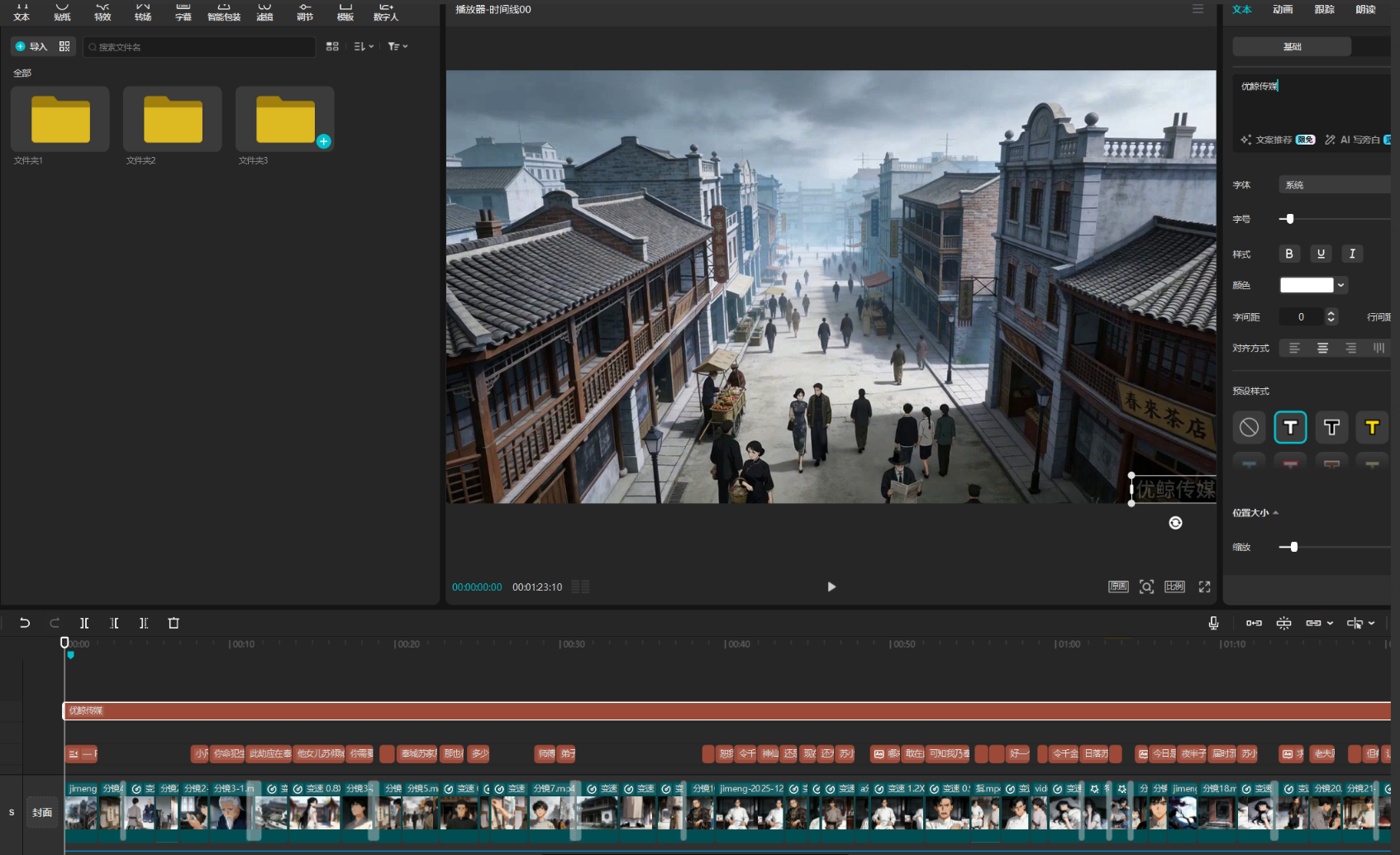 教你用豆包AI，即梦AI制作AI动漫超详细保姆级教程